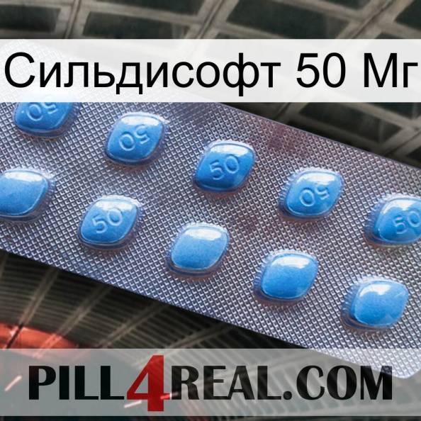 Сильдисофт 50 Мг viagra3.jpg